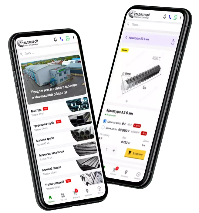 МеталлСтрой apps
