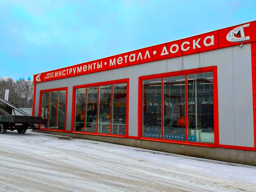 Металлстрой Постройка